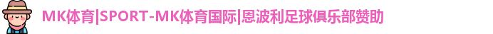 mk体育在线登录